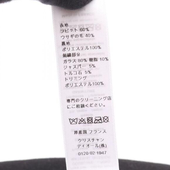 Dior Rabbit Hat - Picture 5 of 5